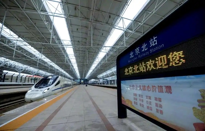 北京北站租車公司