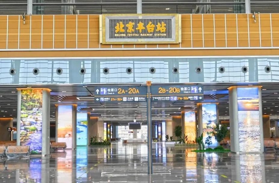 北京豐臺站租車公司